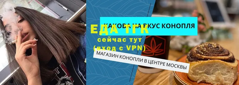 mega как зайти  наркошоп  Катав-Ивановск  Cannafood конопля 