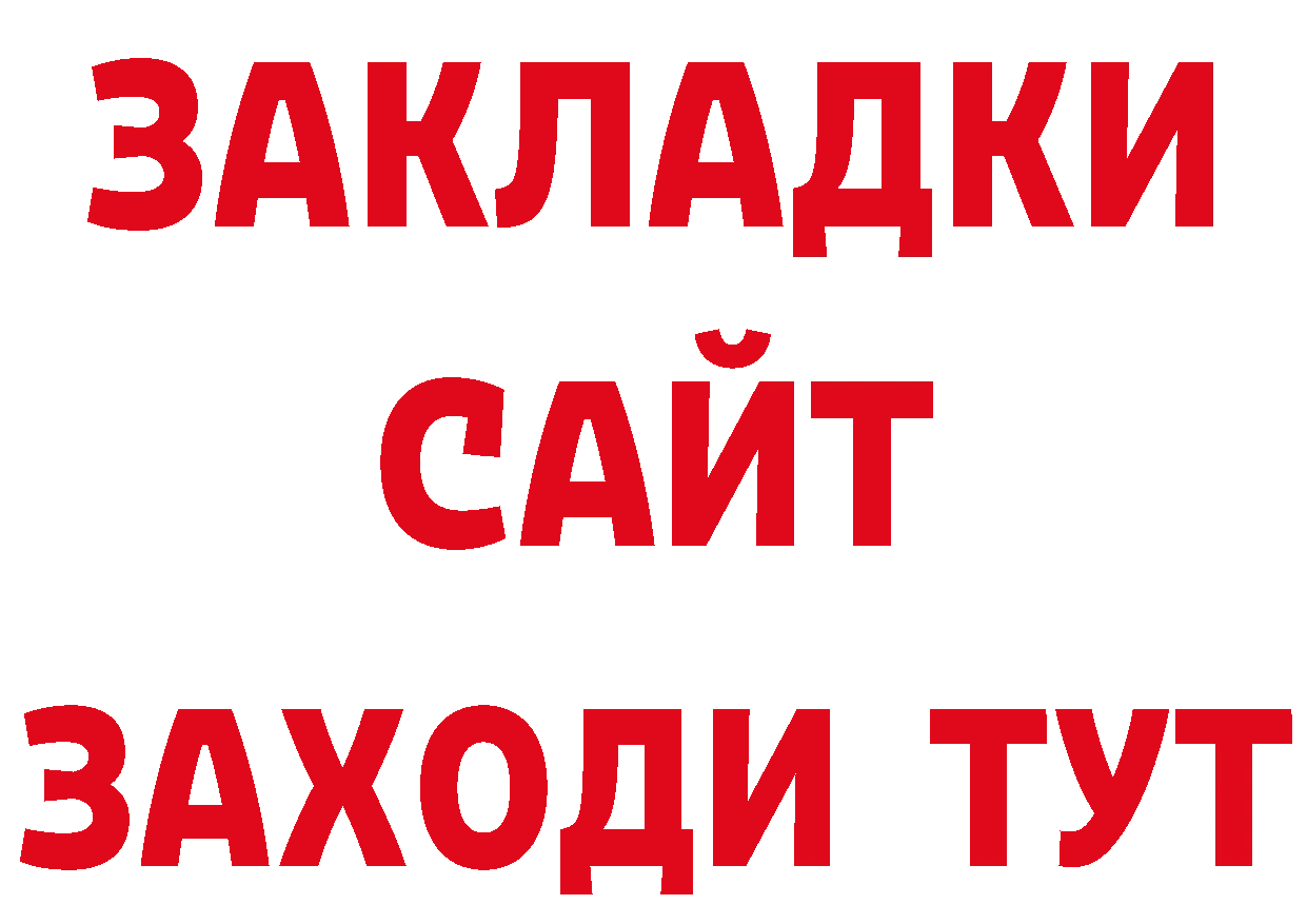 Наркошоп дарк нет наркотические препараты Катав-Ивановск